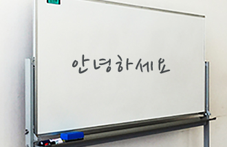 韓国語会話講座 入門コース